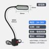 24-36V/220V Led Machine Tool Strong Magnetic Work Light Hose Lighting Lathe Maintenance Special Industrial Desk Lamp