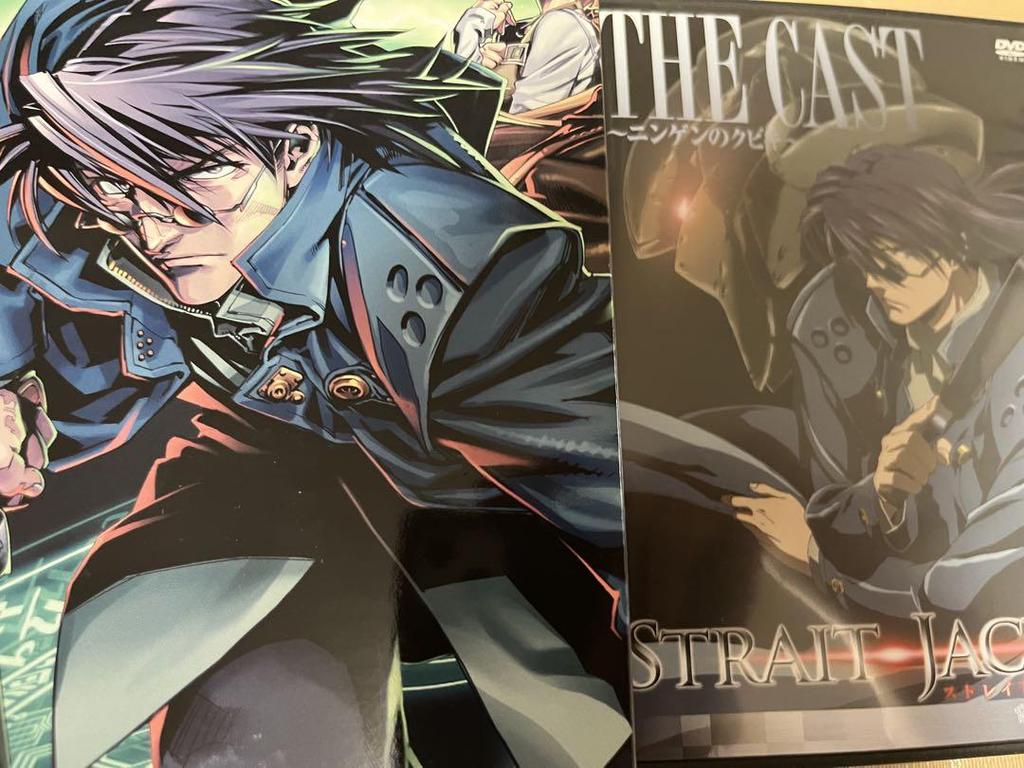 [USED] Anime DVD Straight Jacket Complete Box