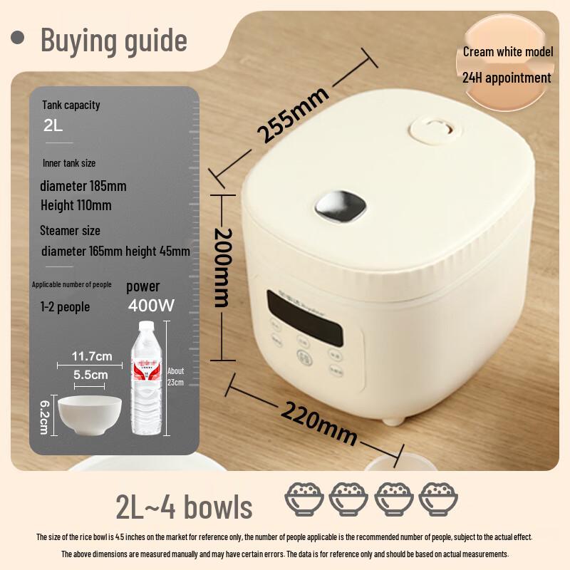 Royalstar 2L Smart Mini Rice Cooker