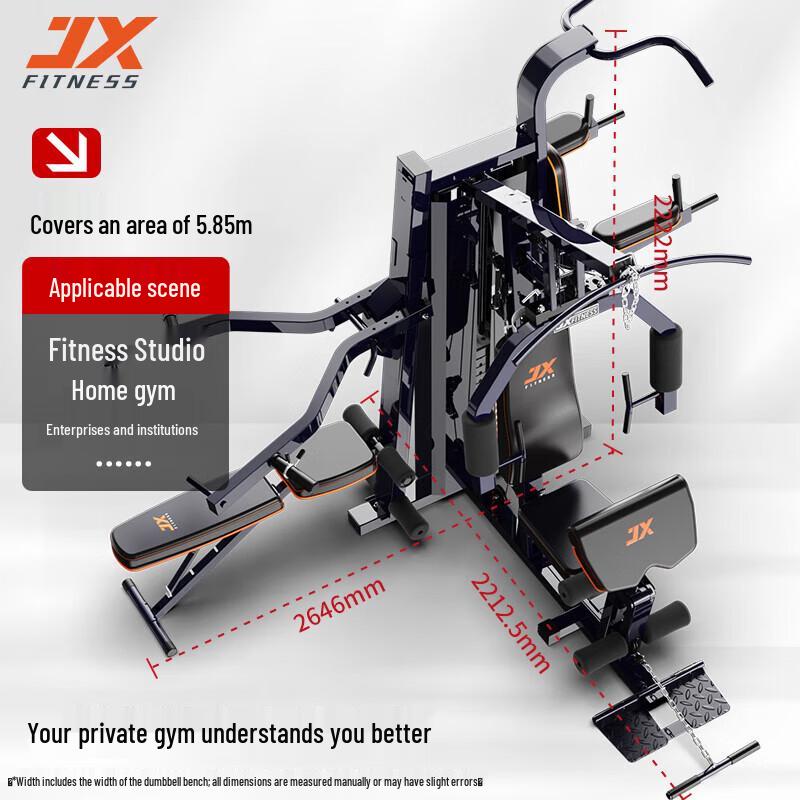 JUNXIA DS930N Multi-functional Home Gym