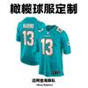 Miami Dolphins Anden Generation Fodboldtrøje Herre Sports Team Kamp T-shirt