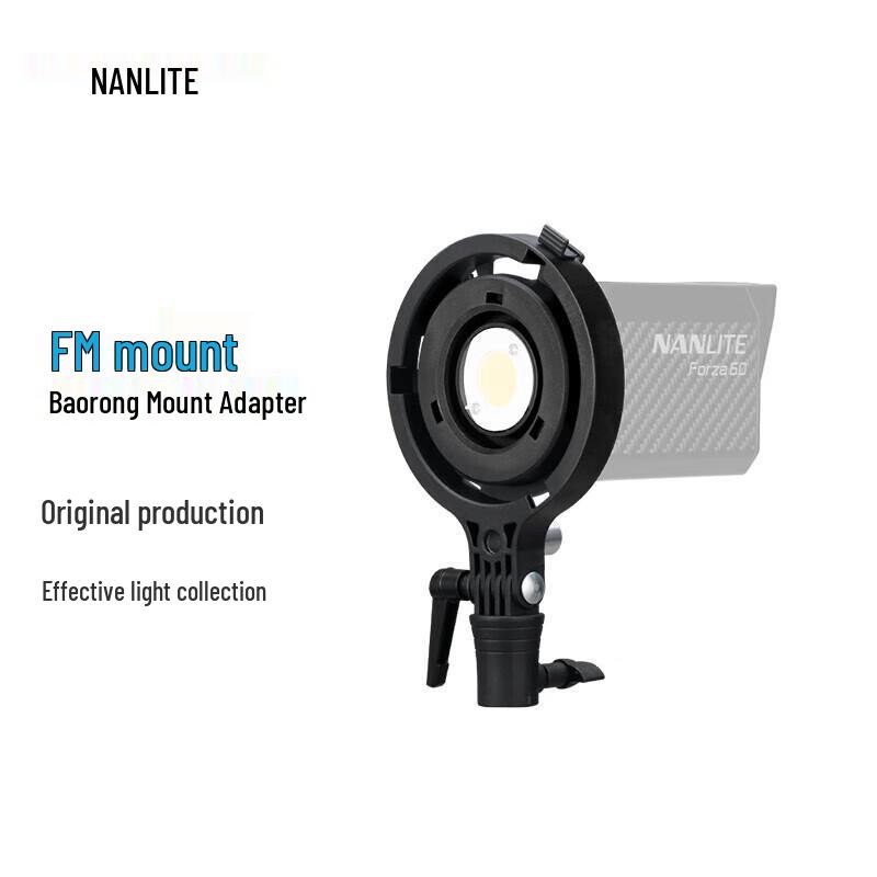 Nanlite Forza 60FM Bowens Mount Adapter
