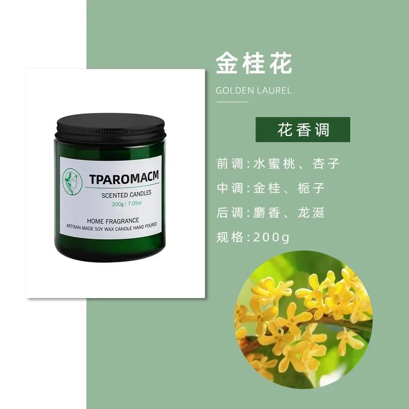 New Scented Candle Creative Handmade Soybean Wax Essential Oil Smokeless Candle Set Candles Home Decoration