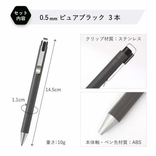 Sakura Crepas Gel Ink Ballpoint Pen Ball Sign iD Pure Black 0.5mm 3 pieces GBR205#49(3)