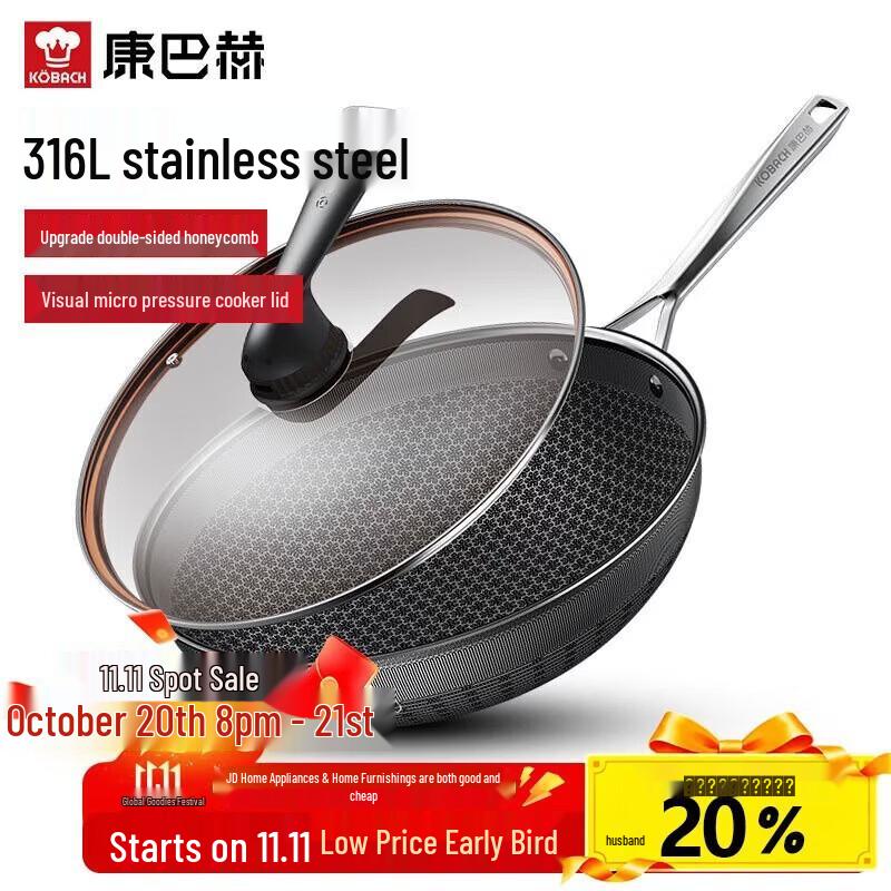 

Kangbach 316L Stainless Steel Honeycomb Non-stick Wok
