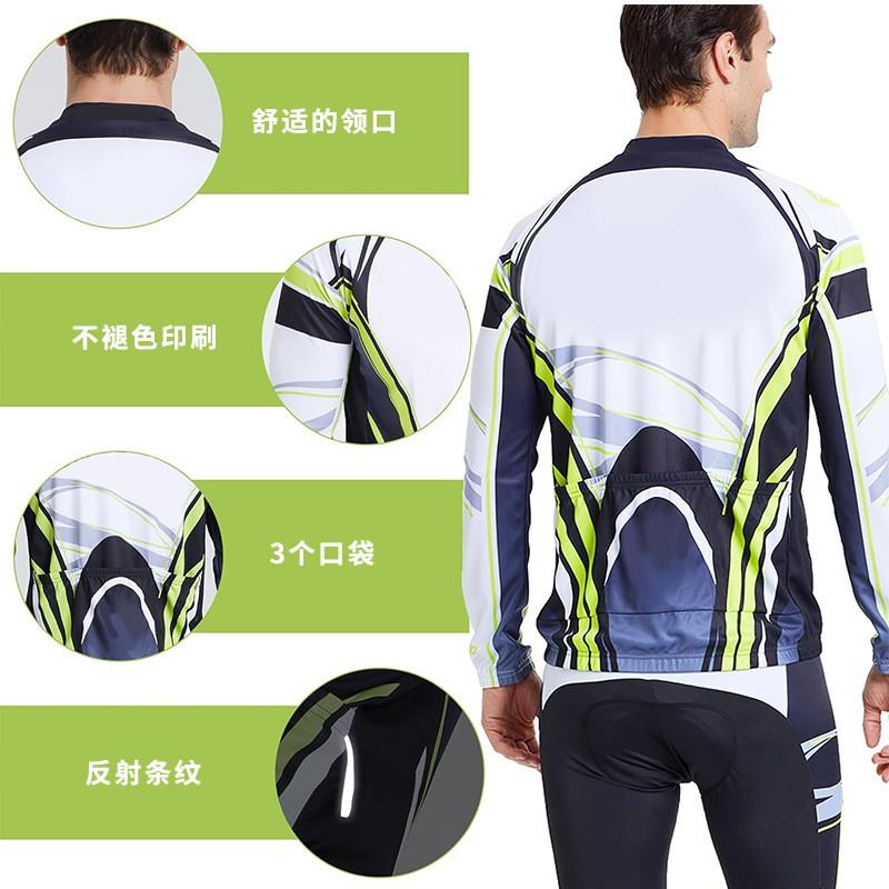 Unisex Cycling Jacket Pants Set Winter Thermal Windproof Breathable Long Sleeve Bike Riding Suit