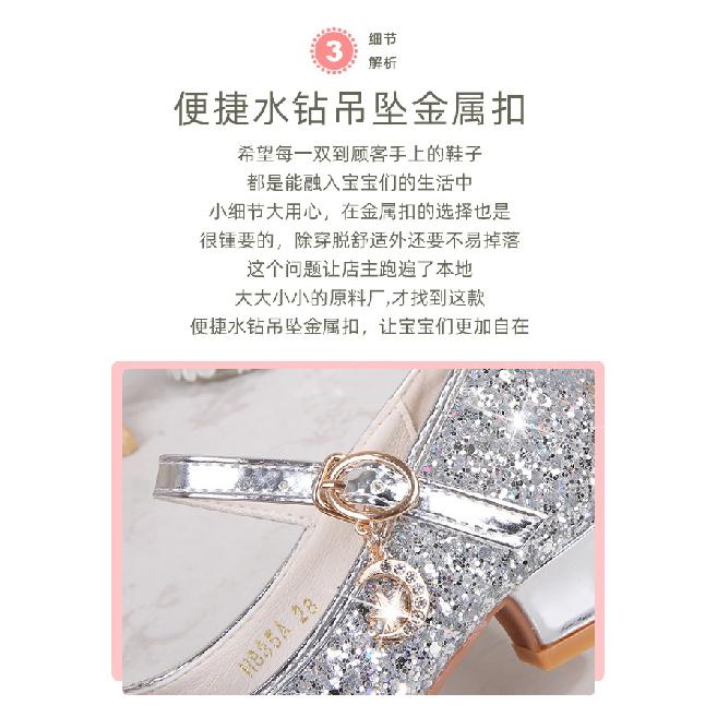 Children's High Heels Spring and Autumn Fashion New Princess Shoes Student Performance Single Shoes for Big Kids Girls Small Leather Shoes