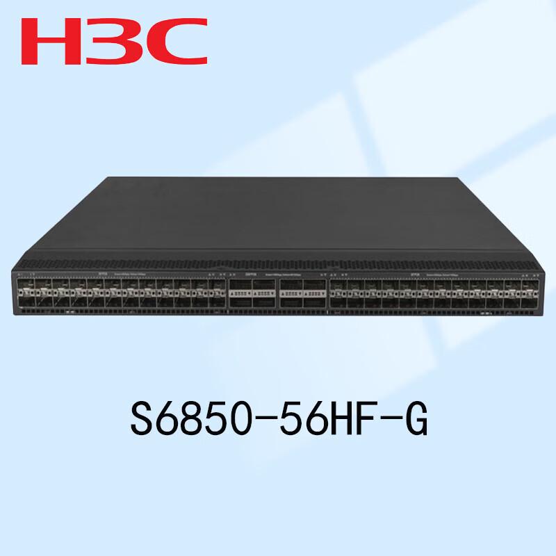 H3C S6850-56HF-G Managed Core Network Switch