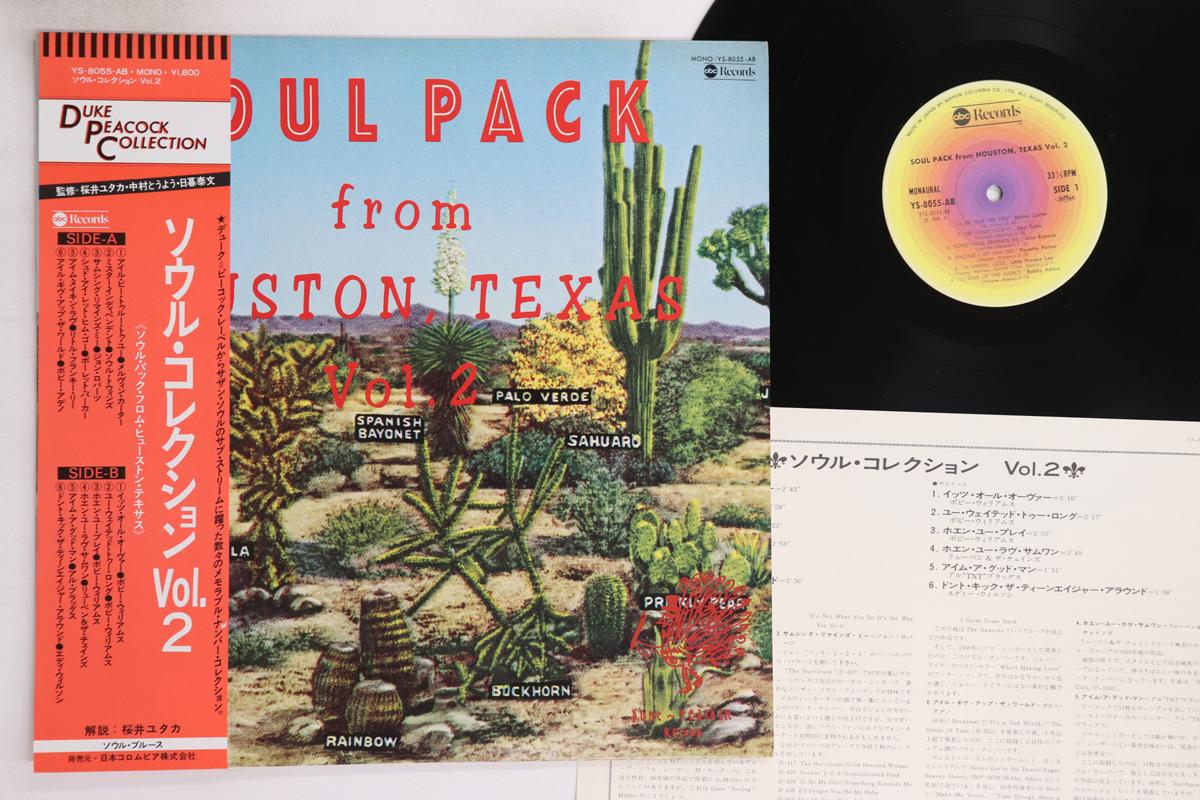 

LP Record VARIOUS - Soul Pack From Houston, Texas Vol. YS8055AB ABC 1978 Japan Obi Soul/Funk Used