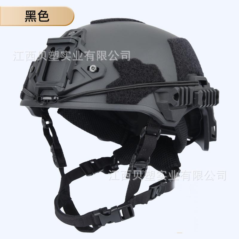 Wendy Tactical Helmet CS Field Equipment Outdoor Training Wendy Riot Helmet Rescue Safety Helmet Manufacturer