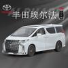 QHKY2 1:24 Toyota Alphard Key Control Alloy Car Model Sound and Light Pull Back Children's Toy Collectibles Birthday Gift