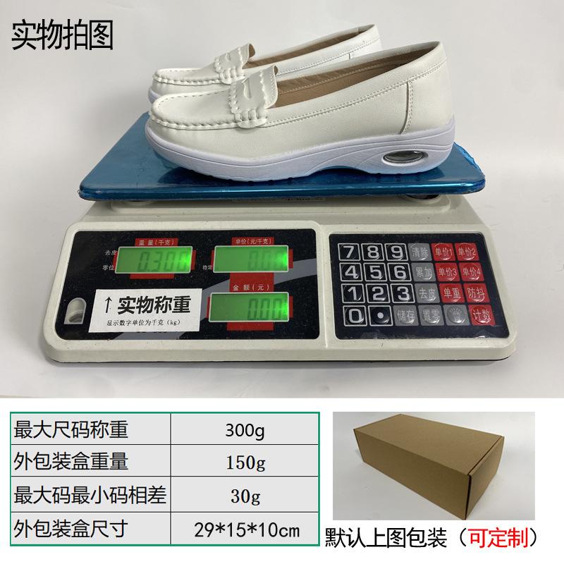2025 new women's shoes air cushion nurse shoes women's single shoes soft sole breathable versatile flat shoes work white shoes