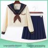 Huang Sanben Tea Feather Zhong JK Uniform - Sailor Suit, School Supply, Skirt (Genuine)