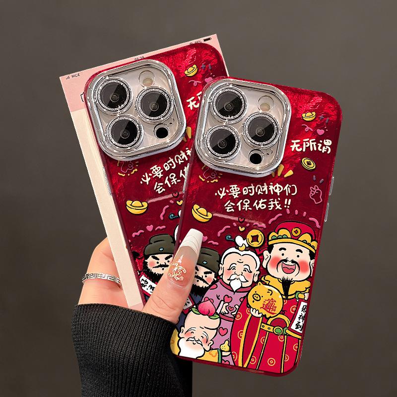 New Year's Birthday Year God of Wealth Bless Applicable To iPhone11proma Anti-drop Iphone11pro Fine Hole Glacier Pattern