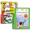 Encyclopédie scientifique pour enfants: Cent Mille Pourquoi & BD de Physique (Ensemble de 2 livres)
