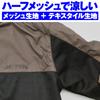 Daytona Field Mesh Jacket DJ-001, Summer Motorcycle Jacket with Soft Protectors, Brown, XL, 32182
