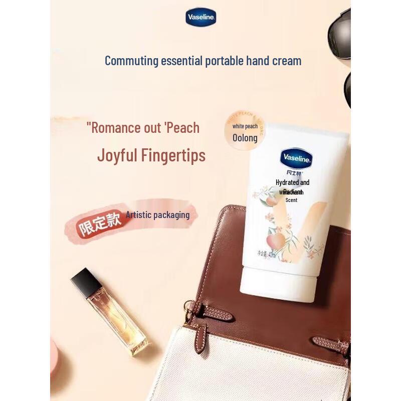 Vaseline Hand Cream