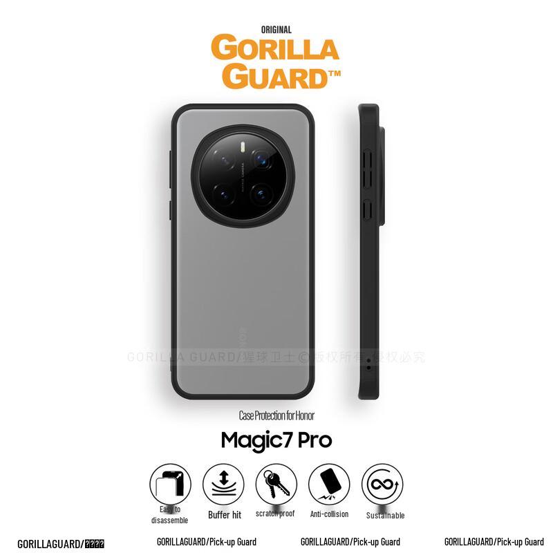 Чехлы для телефонов Honor с полной защитой Magic7 Pro