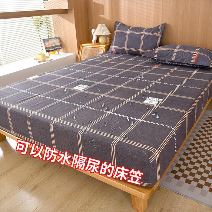 2025 Wasserdichte Spannbettwäsche & Matratzenschoner für Asien