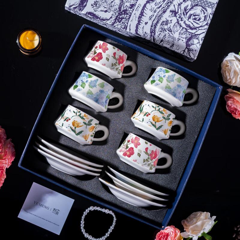 Ceramic Floral Coffee Cup and Saucer Gift Set, 6-Count, 260ml