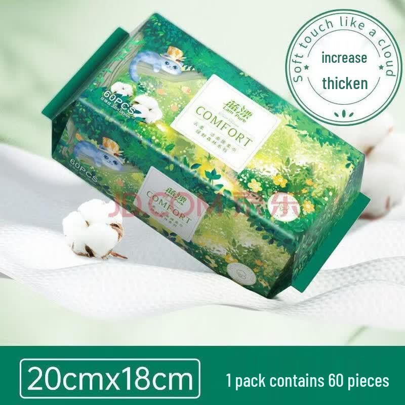 LanPiao Disposable Dry & Wet Cotton Facial Towels