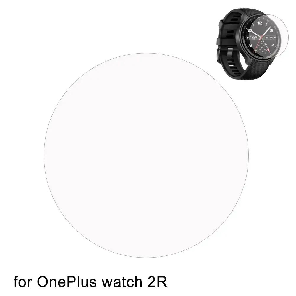 For OnePLUS Watch 2R Tempered Film Glass Tempered Glass Watch Protective For OnePlus Watch 2R HD Transparent Accessories V3C9