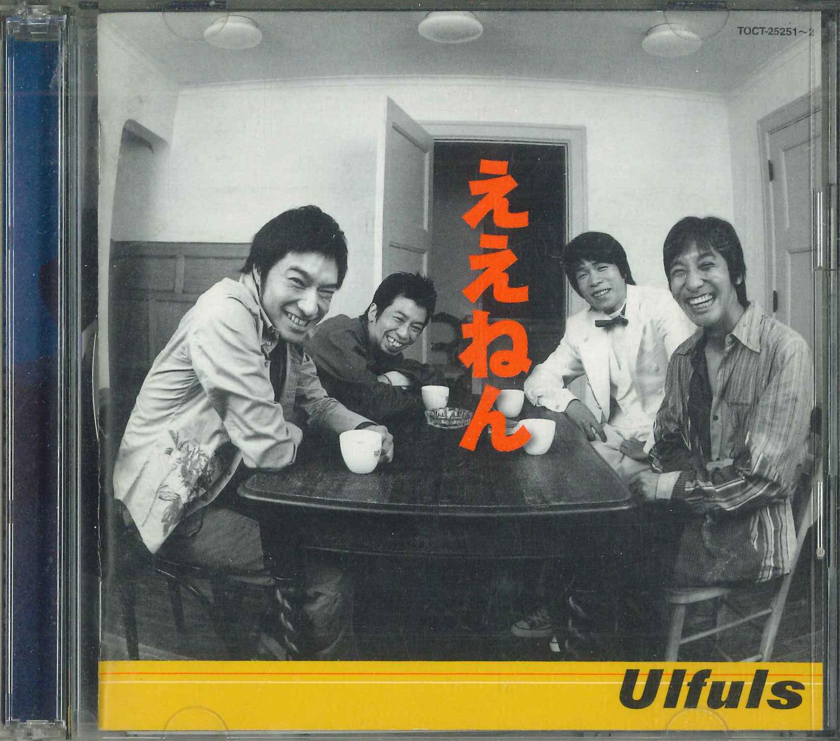 

CD ULFULS - Eenen TOCT252512 CAPITOL 2003 Japan Japanese Pop/Rock Used