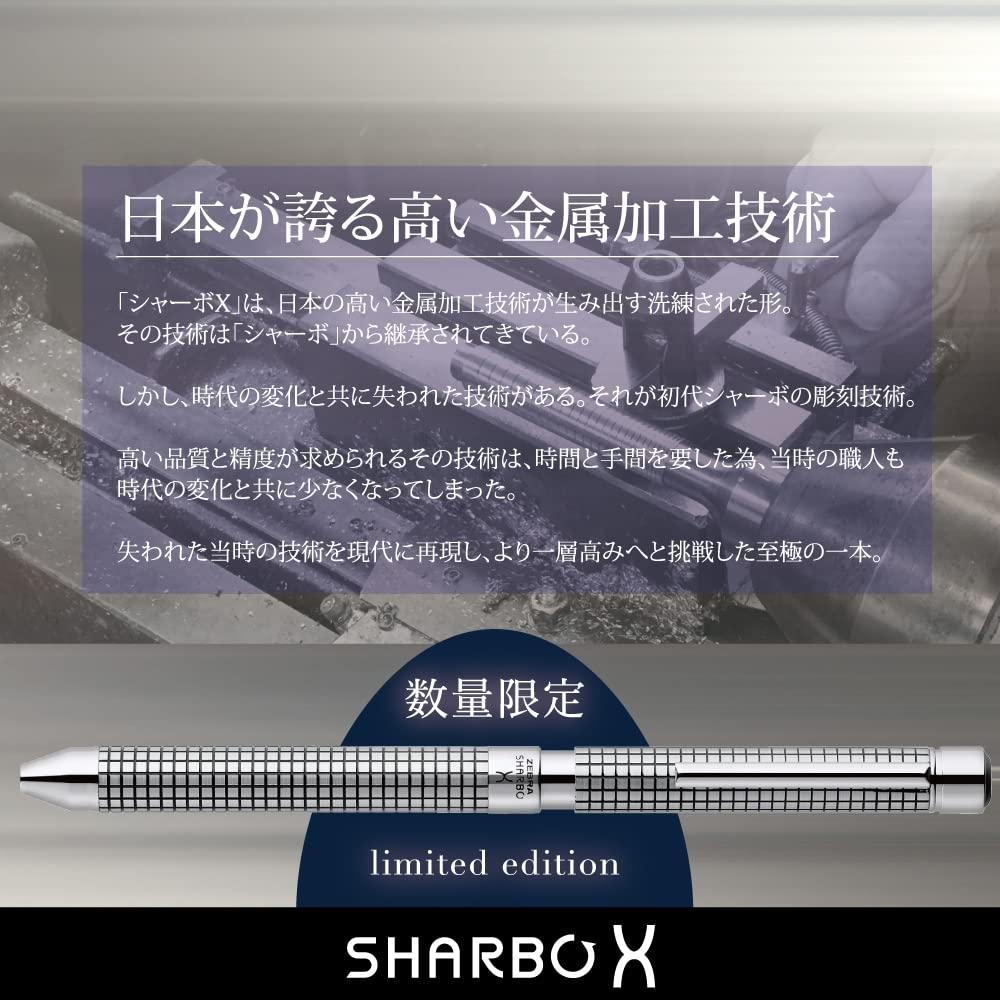 Zebra Multi-Function Pen Shabo X TF12 with Refill SB41