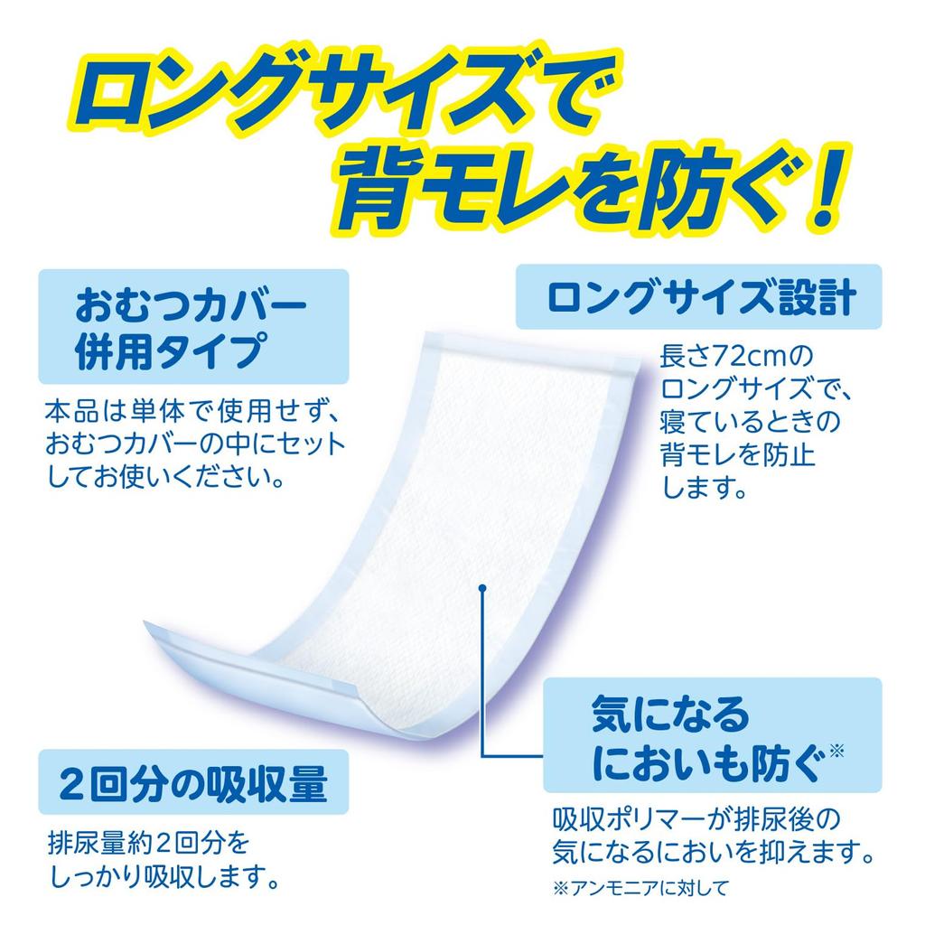 Salva Hakujuji Support Care Flat Type 2 Times 30 Pieces Adult Disposable Diaper