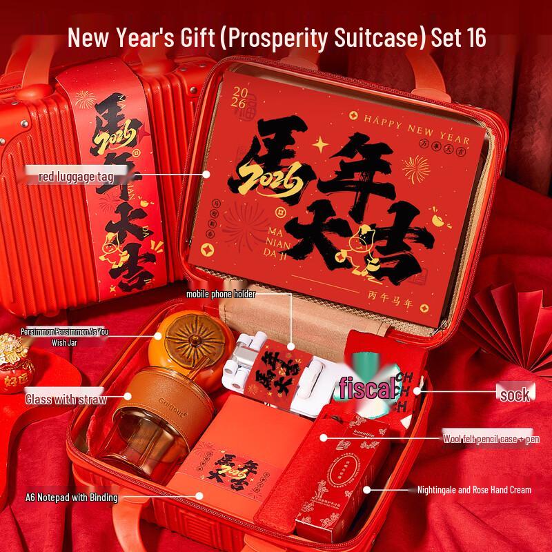 New Year Fortune Business Gift Set