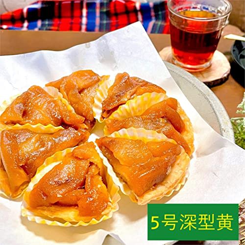 UACJ Foil Side Dish Cups, Yellow Checkered Pattern, Size 7, Deep, 4.5cm Bottom Diameter X 2.7cm Height, 250 Count, Heat-Resistant, Oven- and Freezer-S