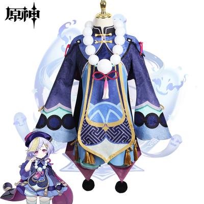  Genshin Impact 77 COS Clothes Zombie Frozen COSpaly Full Set of Animation Clothing Cute Girl Luoli Game Clothing
