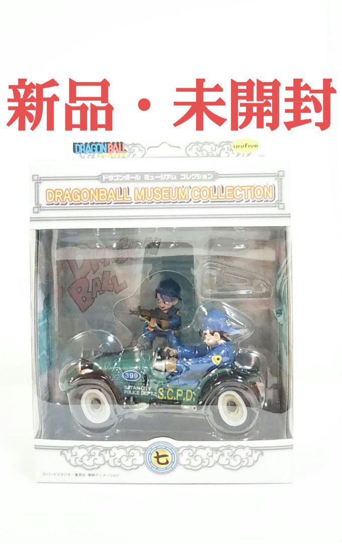 

[Б/У] Коллекция Музея Драконьего Жемчуга 7