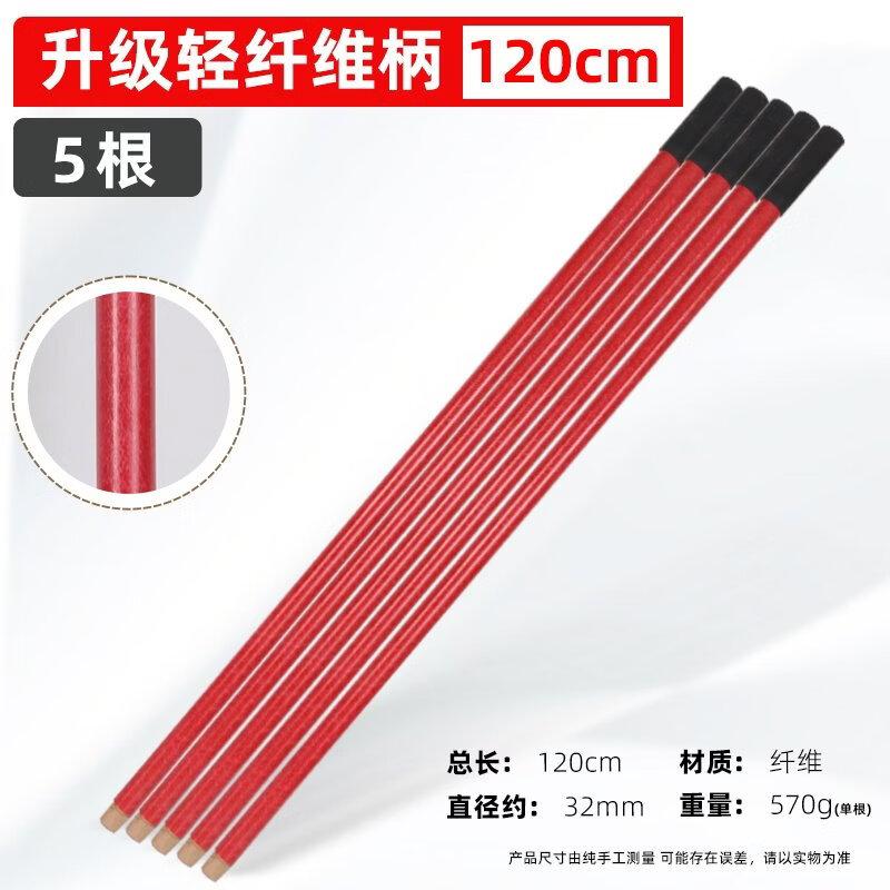 Jun Dingying 1.2m Farm Tool Set