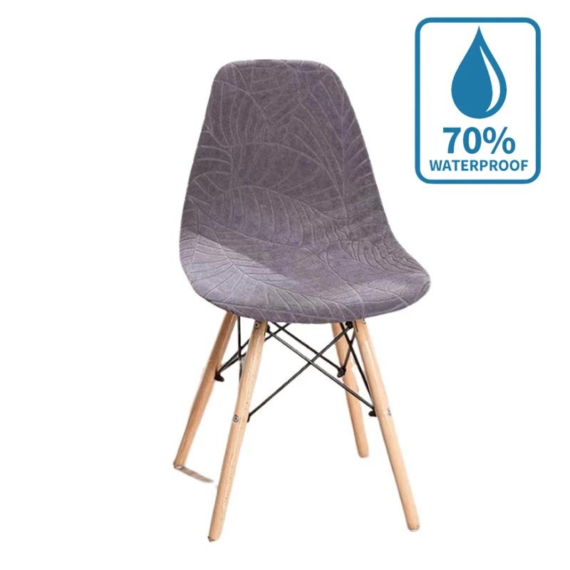 New Leaf Waterproof Shell Chair Cover Solid Color Jacquard No Armrests Chair Cover Heterosexual Dustproof Chair Cover
