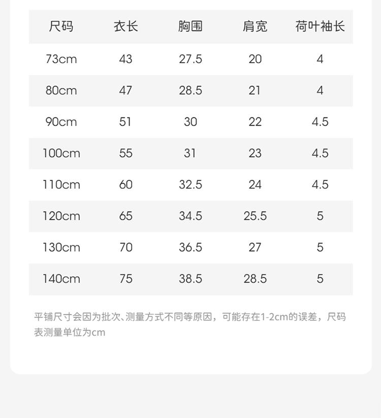 Davidella Girls' Summer Dress New Children's Lyocell Chiffon Dress Baby Cool Princess Dress