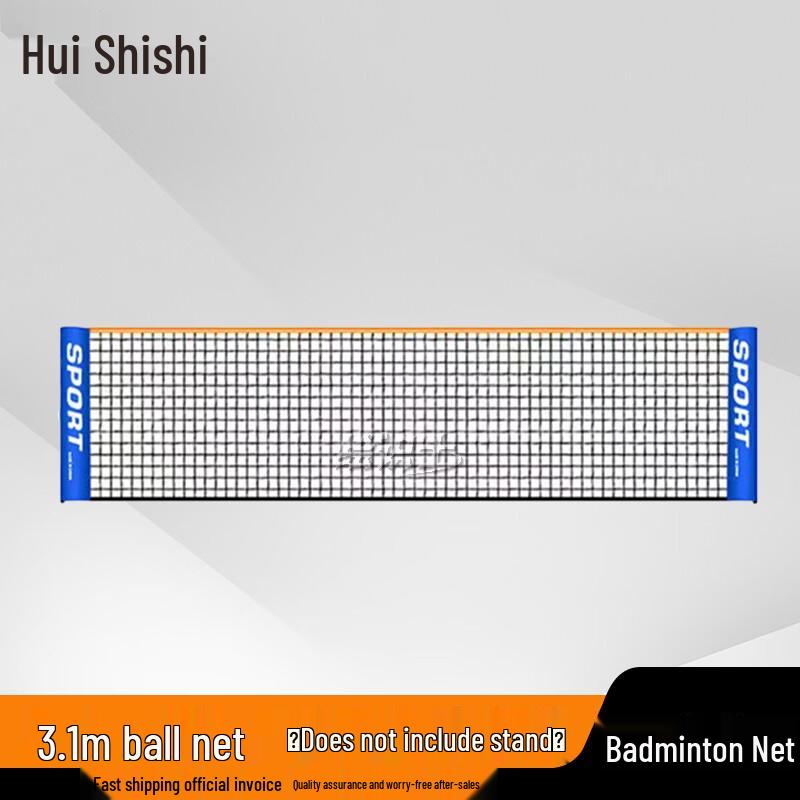 Huishi Portable Height-Adjustable Badminton  Tennis Net Set 3.1m