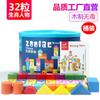 Children's Building Block Assembly Educational Toys Baby Development Intellectual Baby Wooden1-3Girls' Early Education3-6-Year-Old