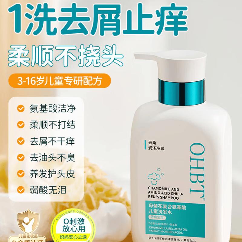 OHBT Children s Chamomile Amino Acid Shampoo