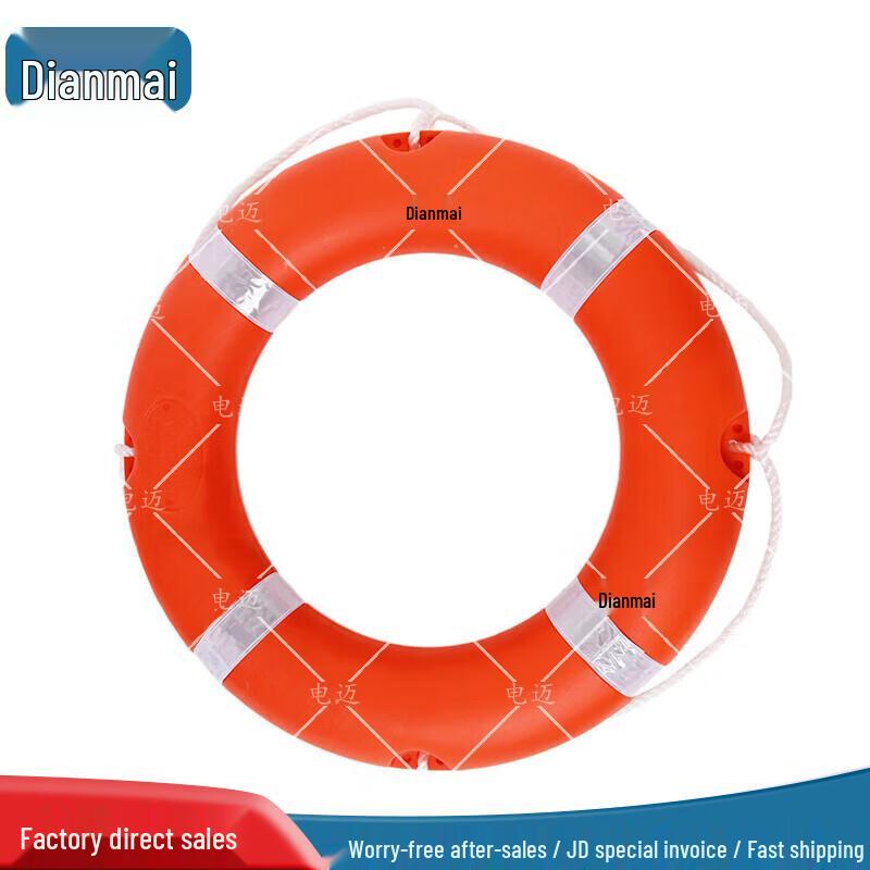 Reflective National Standard Lifebuoy