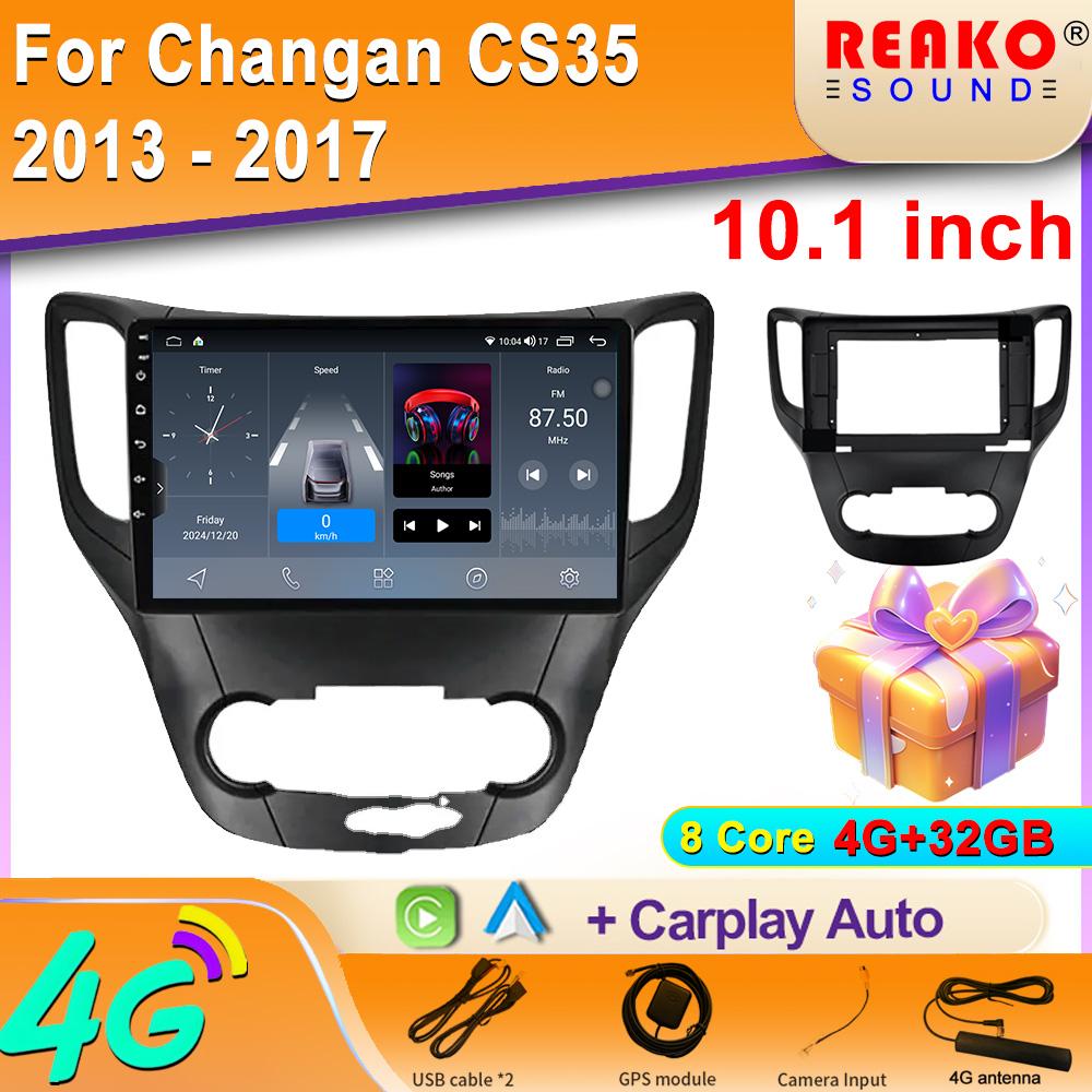 

5G WI-FI для Changan CS35 2013 - 2017 Видеоплеер Android Авто Радио GPS Навигация Мультимедиа Стерео Carplay Нет 2din DVD 8 core 4GB+32GB