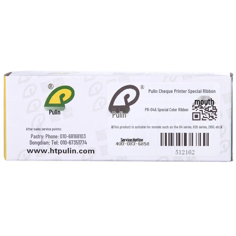 Pulin PR-04A Check Printer Ribbon CN Plug (adapter Included)