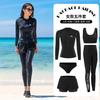 Wetsuit Rash Guard Long Sleeve Short Pants Quick Dry Sun Protection Men Women Surfing Diving Swimming