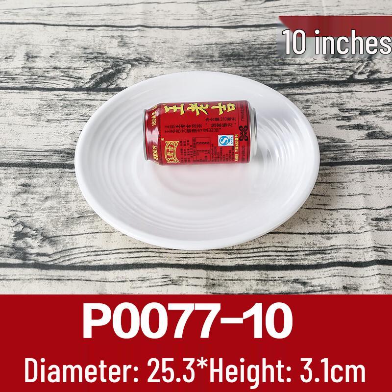 Melamine Imitation Porcelain Round Dinner Plate