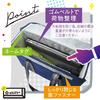 Sonic School PC Bag Shift Plus 14 Inch Guard Navy 2-layer LS-5139-K
