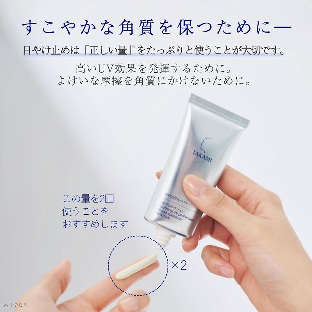Takami UV Protection Sunscreen SPF50 PA++++ 30g for Sensitive Skin Colorless Fragrance-Free Face and Body Skin Care