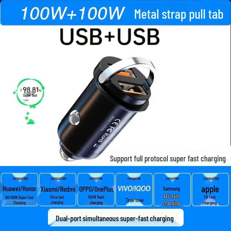 

200W Fast Charging Car Cigarette Lighter USB Converter Bare Package (Boxed)
