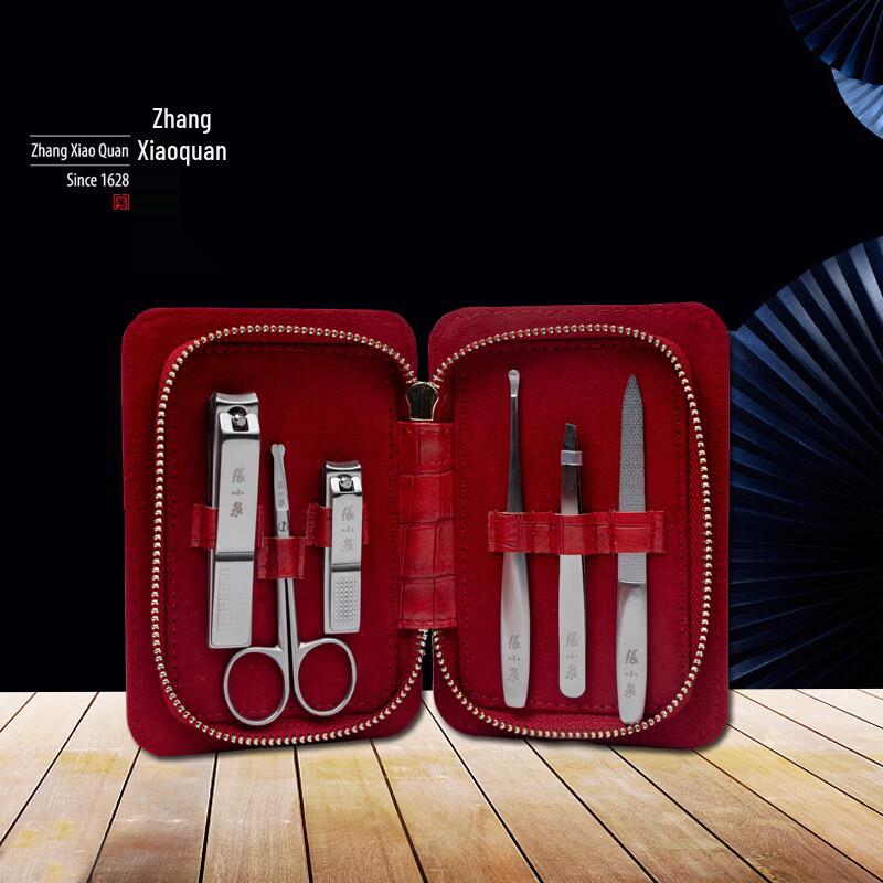 

Zhang Xiaoquan Jianyue 6-Piece Nail Clipper Set