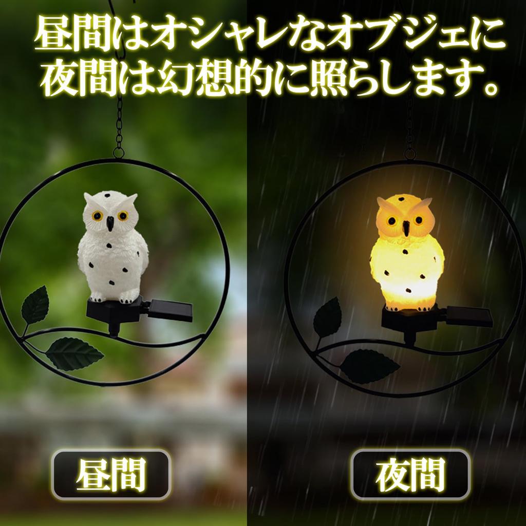 sac taske Solar Garden Light, Outdoor, Waterproof, Bird/Owl Design, LED Lantern, Garden Light with Ring (Single Item)