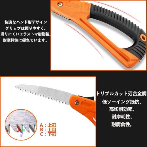 Folding saw, 230mm blade, 180mm blade length, ideal for camping, woodworking, gardening, and pruning. Features a non-slip resin grip and a safety lock